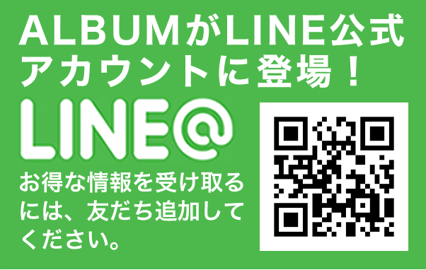 LINE予約