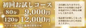 ☆本日の受付は終了致しました☆